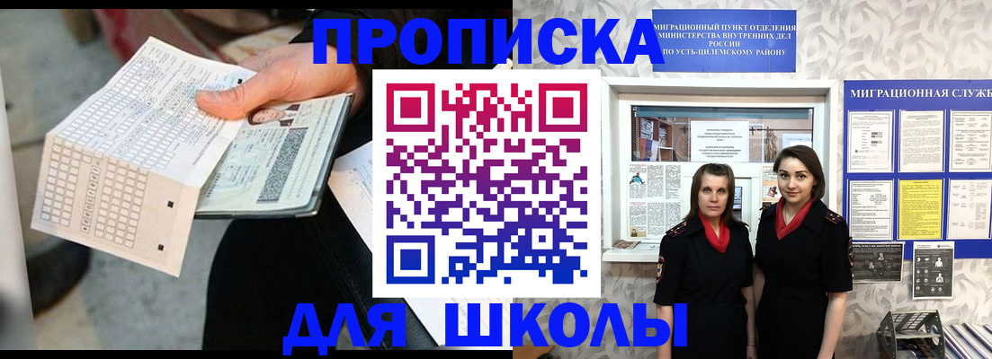форма 3 в Курганинске
